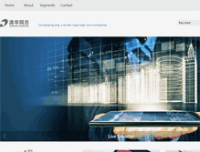 Tablet Screenshot of en.thtf.com.cn